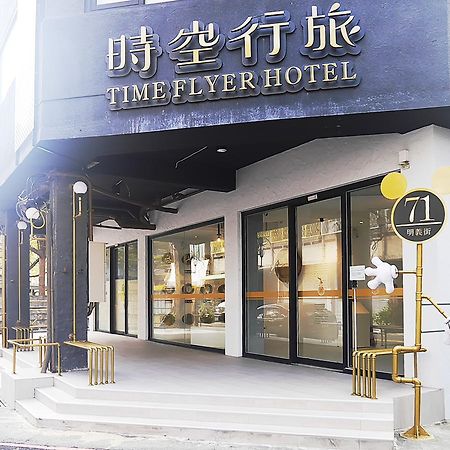 Time Flyer Hotel Тайчжун Экстерьер фото