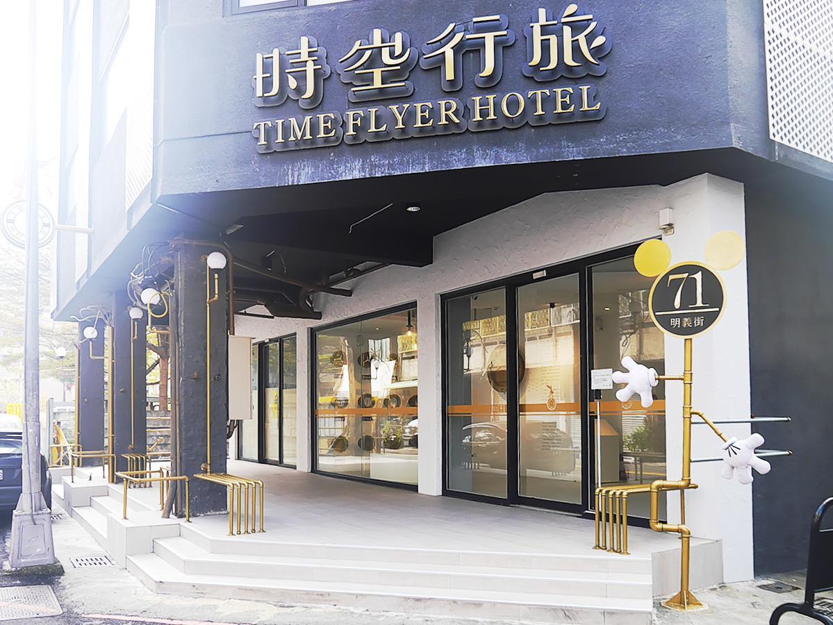 Time Flyer Hotel Тайчжун Экстерьер фото